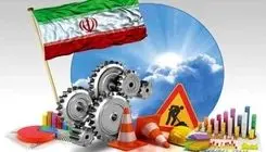 «ماشه های داخلی» اقتصاد را حذف کنیم