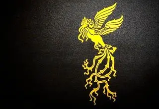 زمان پیش فروش بلیت‌های جشنواره فیلم فجر اعلام شد