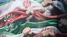 «ایران »نیازمند انسجام اجتماعی، همبستگی ملی و پرهیز از تفرقه