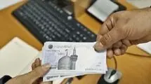 همه چیز درباره کالابرگ؛ چگونه باید درخواست واریز کالابرگ را ثبت کرد؟