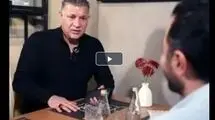 سکوت علی دایی درباره برخی اتفاقات در کشور شکست+ویدیو