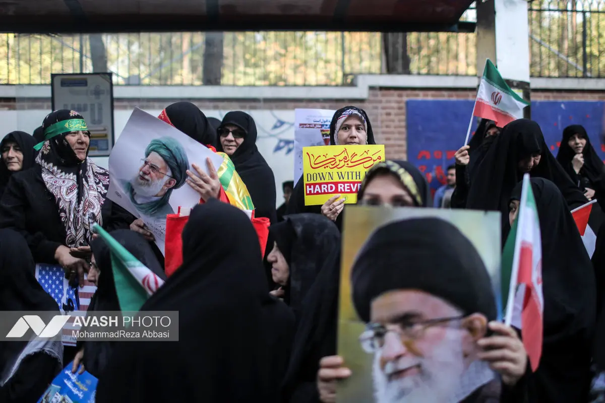 راهپیمایی گرامیداشت روز ۱۳ آبان - تهران