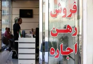 راز اصلاح نرخ در بازار اجاره 