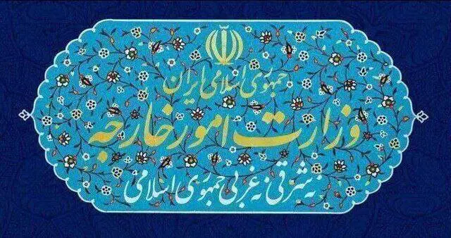 وزارت امور خارجه: جهان نباید فراموش کند آمریکا جنگی خطرناک آغاز کرد