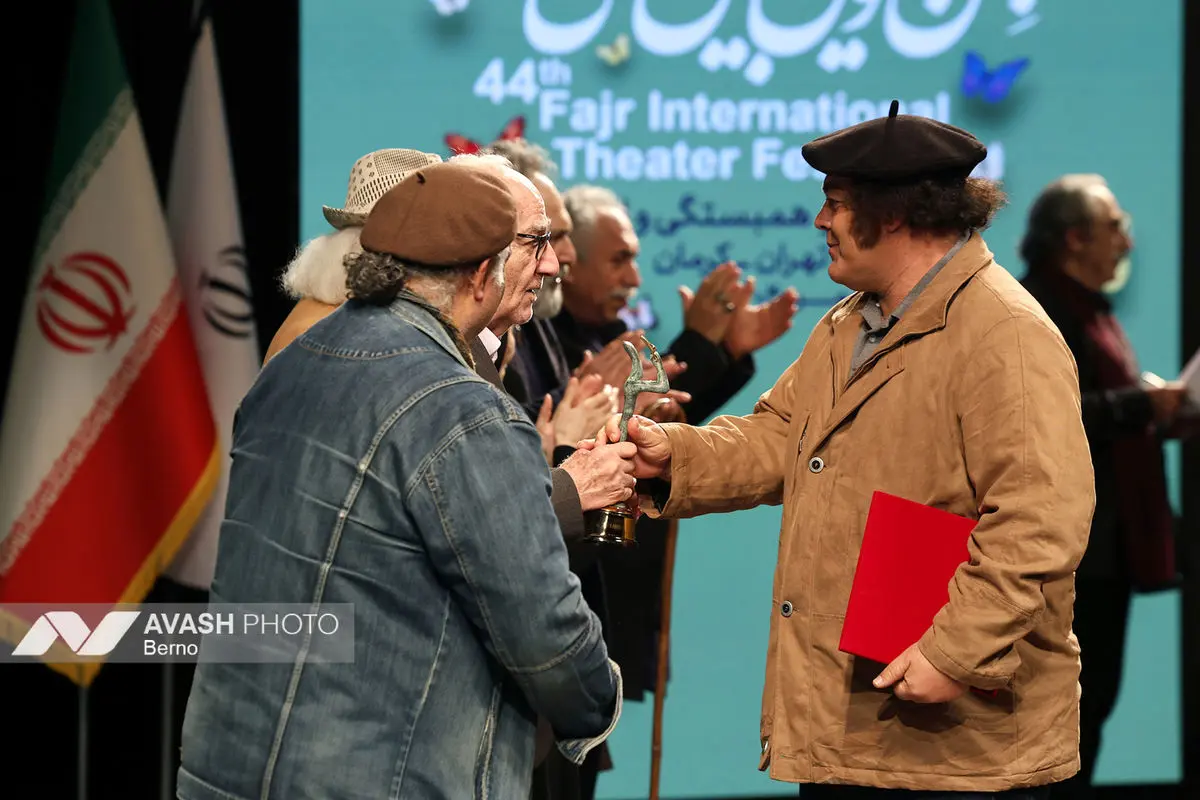 آیین پایانی جشنواره تئاتر فجر