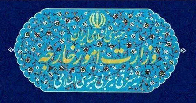 احضار کاردار اتریش به وزارت امور خارجه