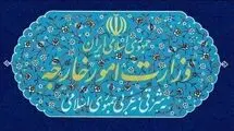 احضار کاردار اتریش به وزارت امور خارجه