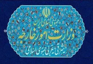 احضار کاردار اتریش به وزارت امور خارجه