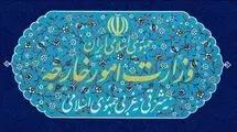احضار کاردار اتریش به وزارت امور خارجه