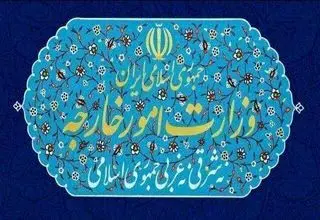 احضار کاردار اتریش به وزارت امور خارجه