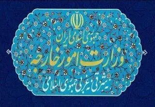 احضار کاردار اتریش به وزارت امور خارجه