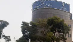 آغاز ثبت نام همایش ملی نخبگان