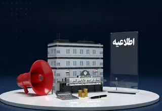 تمدید مهلت ارسال اطلاعات دفاتر تجاری الکترونیکی