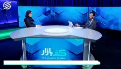 معمای حباب در بازار طلا و سکه 