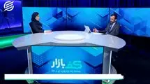 معمای حباب در بازار طلا و سکه 