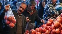 ارزان‌ترین و گران‌ترین میوه بازار شب یلدا 