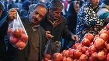 ارزان‌ترین و گران‌ترین میوه بازار شب یلدا 