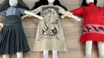 برگزاری روایت نمایشی قصه «سنگ‌صبور» در موزه هنرهای معاصر تهران