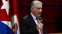 پاسخ محکم کوبا به رئیس جمهور آمریکا