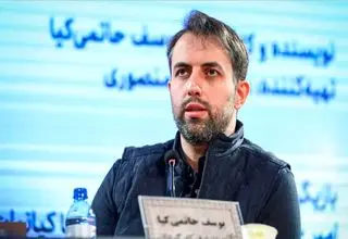 نام فیلم پسر ابراهیم حاتمی‌کیا در جشنواره فیلم فجر چیست؟