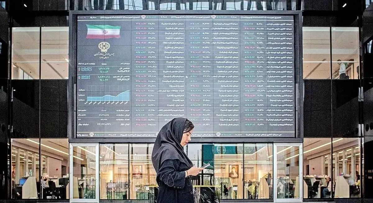 خبر مهم بورسی برای تمام سهامداران اعلام شد (۲ مهر)