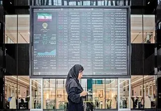 خبر مهم بورسی برای تمام سهامداران اعلام شد (۲ مهر)