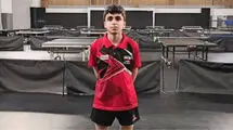اعزام پینگ‌پنگ‌باز فارسی به رقابت‌های قهرمانی نوجوانان جهان