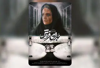  فیلم کوتاه «برای فروش» بهترین فیلم ایرانی