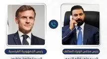 تاکید ماکرون بر حمایت فرانسه از عراق