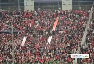 قایقران روحت شاد؛کار زیبای هواداران پرسپولیس