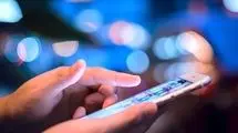 افزایش ۱۸ درصدی قیمت بسته‌های اینترنت موبایل