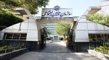 راه‌اندازی ابزار نحوه محاسبه مستمری متناسب‌سازی شده بازنشستگان تامین اجتماعی/ لینک سایت