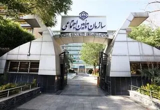 اطلاعیه مهم سازمان تأمین اجتماعی درباره زمان‌بندی پرداخت معوقات بازنشستگان و مستمری‌بگیران