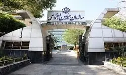 اطلاعیه مهم سازمان تأمین اجتماعی درباره زمان‌بندی پرداخت معوقات بازنشستگان و مستمری‌بگیران