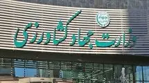 منتفی شدن انحلال برخی سازمان‌های زیرمجموعه جهاد کشاورزی