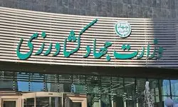 منتفی شدن انحلال برخی سازمان‌های زیرمجموعه جهاد کشاورزی