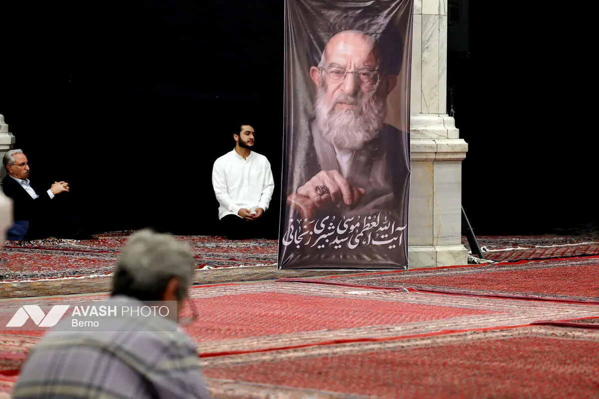مراسم بزرگداشت آیت‌الله شبیری زنجانی