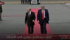 گفت‌وگوهای پوتین و ترامپ در خودرو ریاست‌جمهوری آمریکا آغاز شد