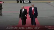 پوتین و ترامپ پس از نشست آلاسکا چه گفتند؟ 