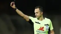 حیدری و‌ کوپال ناظمی داوران سرخابی‌ها در هفته بیست و ششم لیگ برتر