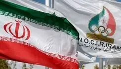 7 دی؛ زمان برگزاری انتخابات کمیته ملی المپیک