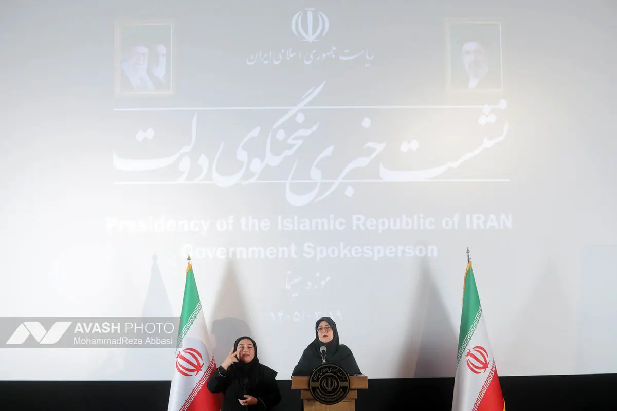 نشست خبری سخنگوی دولت