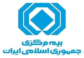بخشودگی ۱۰۰ درصدی جرایم دیرکرد بیمه‌نامه شخص ثالث