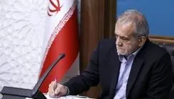 انتصاب دو عضو جدید هیئت پیگیری اجرای قانون اساسی 