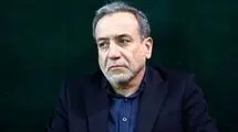 عراقچی: تغییر نام خلیج فارس توهین به همه ایرانیان است
