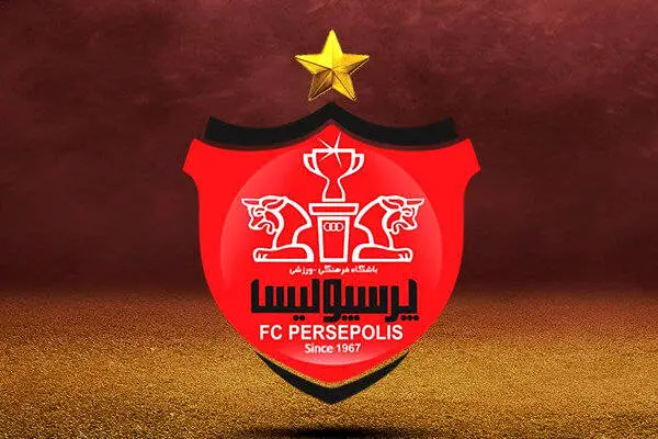 هشدار رسمی پرسپولیس به خانوادههای فوتبالی