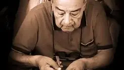 کتاب «مقدمه‌ای بر هنر گچ بری» منتشر شد