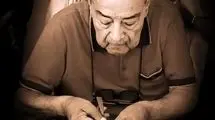 کتاب «مقدمه‌ای بر هنر گچ بری» منتشر شد