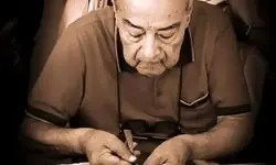 کتاب «مقدمه‌ای بر هنر گچ بری» منتشر شد