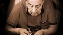 کتاب «مقدمه‌ای بر هنر گچ بری» منتشر شد